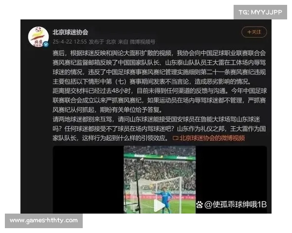 米兰1-0卡利亚里越位争议，裁判报告支持判罚