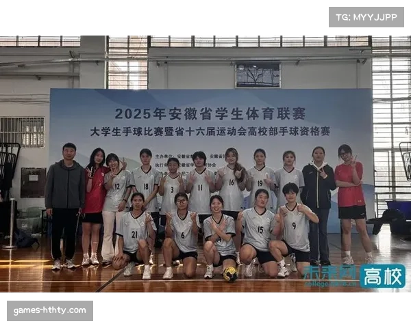 安徽省高校手球比赛按院校类型分为男女甲组、乙组、丙组6个组别 安徽省高校手球比赛按院校类型分为男女甲组、乙组、丙组6个组别